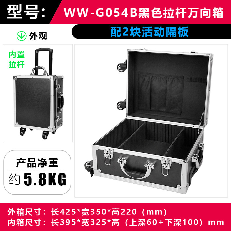 铝合金拉杆万向轮l大号工具箱仪器摄影器材箱样品展示包装长方形