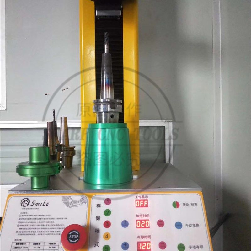 烧刀机热涨刀柄烧结机热胀冷缩刀柄烧结式加热机电磁感应热缩机,搬运/仓储/物流设备,机械式停车设备（立体停车库）,淘宝优惠券,粉丝福利购,淘宝优惠卷