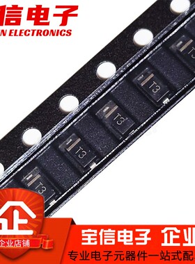 贴片开关二极管 BAV21W 丝印T3 SOD-123 1206体积 200mA/200V