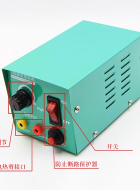 进口日本快力MERRY电热剪刀塑料斜口钳加热剪钳HT-160亚克力钳子