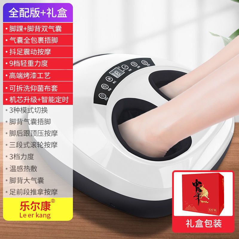 家用电动足疗机足底按摩小腿脚部足部按摩器全包裹加热理疗仪美脚