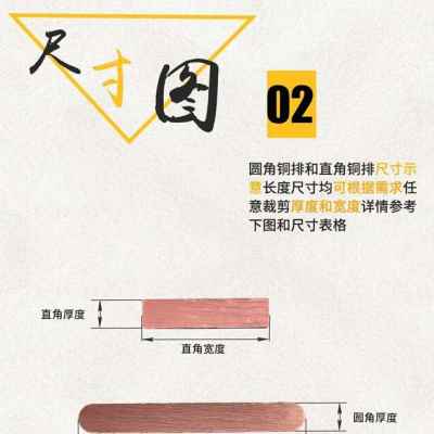 爆品厂促T2紫铜排扁条T3镀锡母线排TMY 纯红铜条方块板汇流排加品