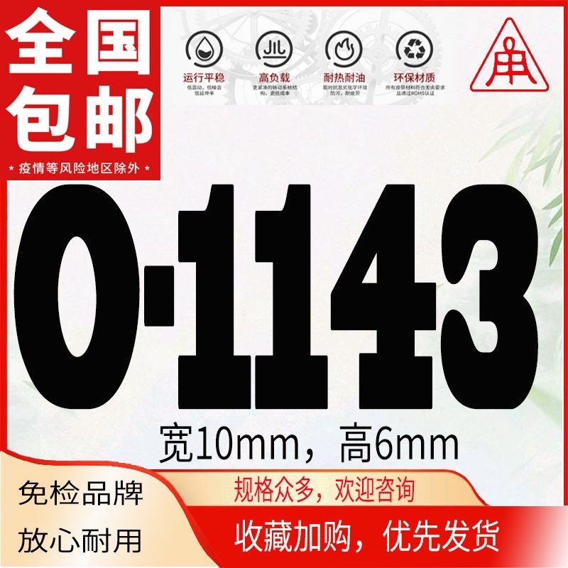 三角带OAB型大全1118液压泵B1143 Z1168发电机B1194柴油皮带V1219