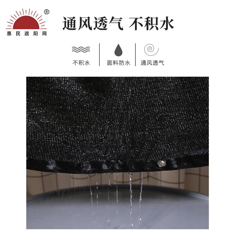 遮阳网防晒台庭院隔热光