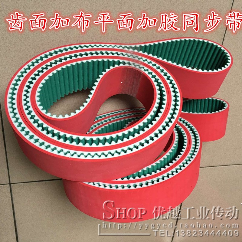 PU聚氨酯钢丝 凯芙拉线 同步带 XH 5M S8M 14M L 开口带 传动皮带