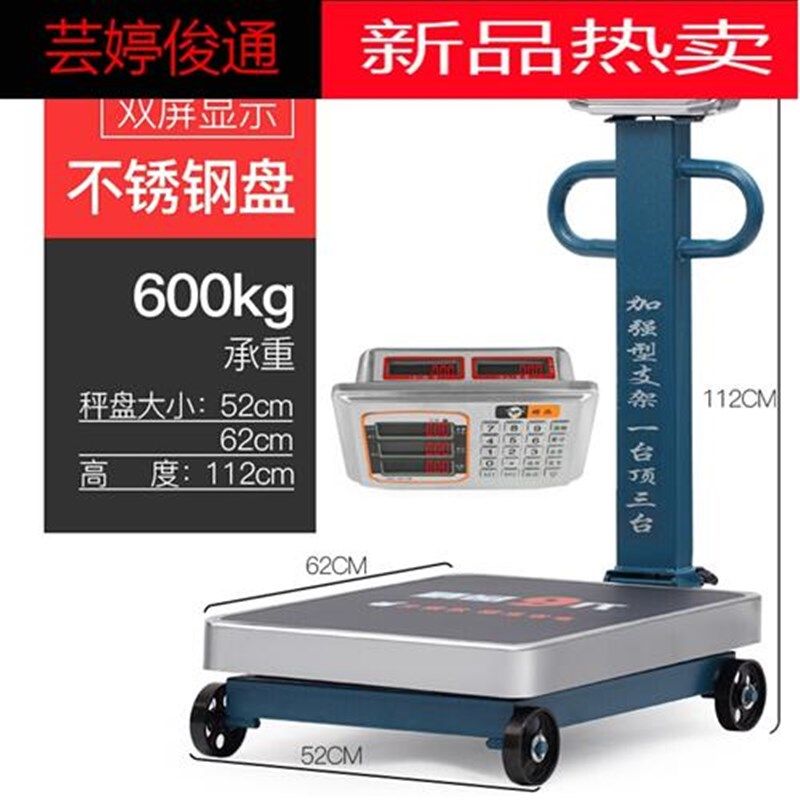 电子秤商用带轮子折叠500公斤台磅秤300KG600小型称重精准 300kg