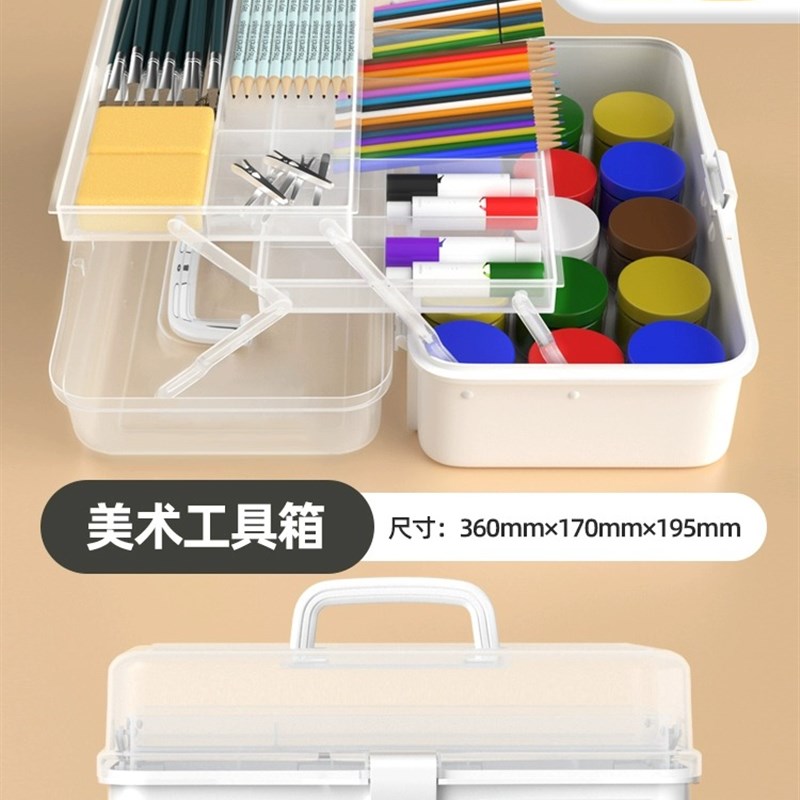 可摺叠美术工具箱套装美术t生学生一年级画画美术箱大号画箱收纳