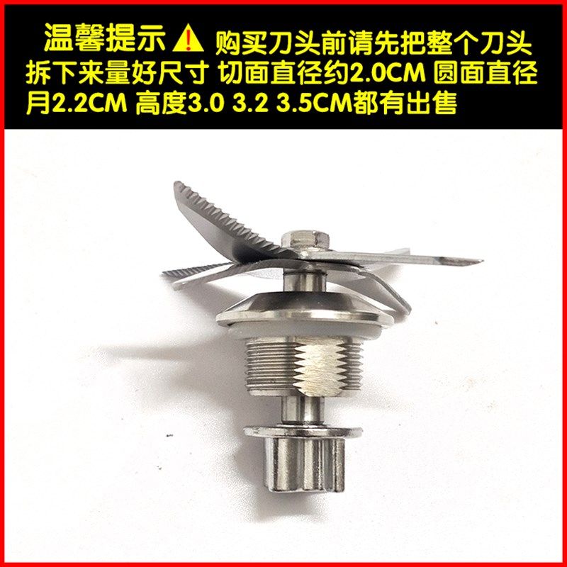 小熊破壁机配件家用料理机刀俎多功能加热全自动豆浆机刀头片轴承,搬运/仓储/物流设备,机械式停车设备（立体停车库）,淘宝优惠券,粉丝福利购,淘宝优惠卷