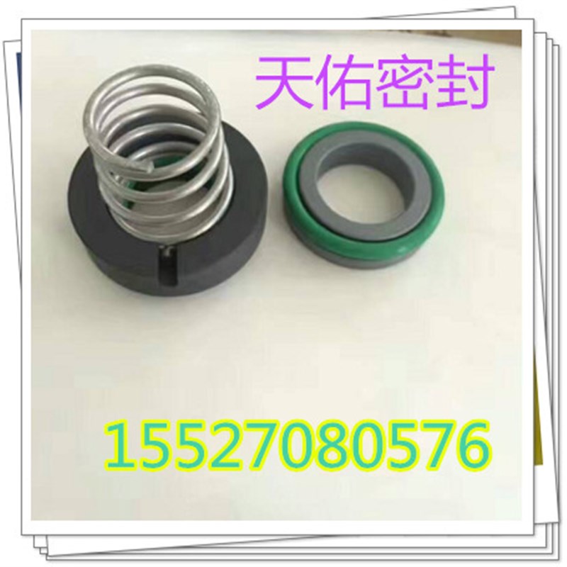 模温机机械密封件M3N/101-10/12/14/16/19/20/25耐高温200度轴封*