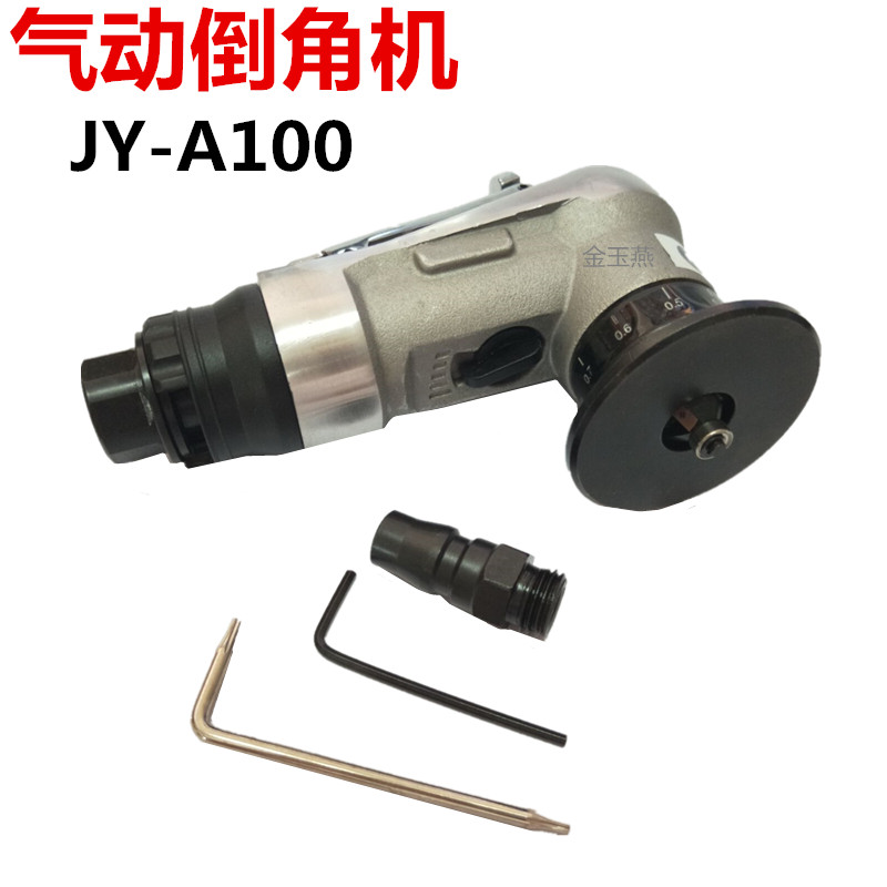 新迷你型气动倒角机金属R角边直线曲线手持式气动修边修气动打品