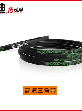 optibelt三角皮带XPB1740 1800 1850 2020 2120 2150 2280