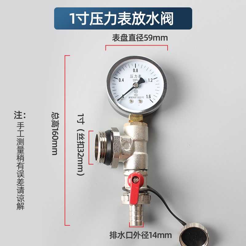 地暖打压表地热分水器测压表1分2分双显温度压力表管道安装表