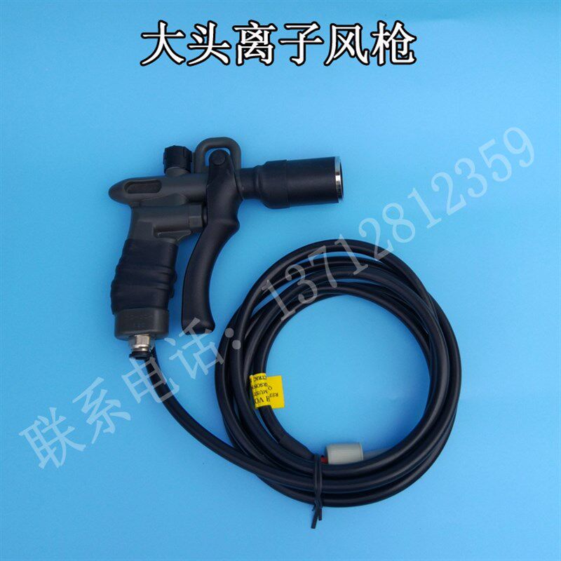 ST-302A 除静电离子风枪ST-004C 除尘枪 ST-004H 电源STK-401A