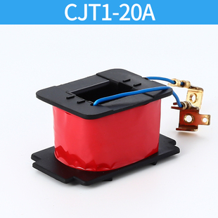 40A交流接触器线圈 20A 380V 220V 36V CJT1 110V 10A