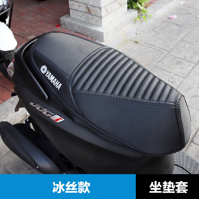 雅马哈巧格i125福喜AS坐垫套福颖125皮座套防晒防水隔热网改装件