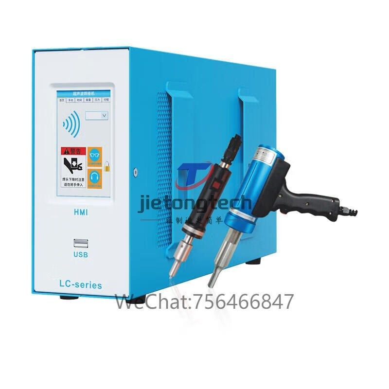 35k28k15k  20k 点焊机切割刀热铆焊 超声波电箱及配套 超声波焊,搬运/仓储/物流设备,机械式停车设备（立体停车库）,淘宝优惠券,粉丝福利购,淘宝优惠卷