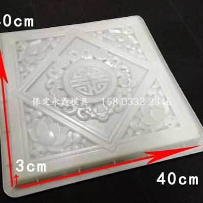 仿古地砖塑料模具农村中式公园地板砖脱模装饰福禄砖室内地砖摸具