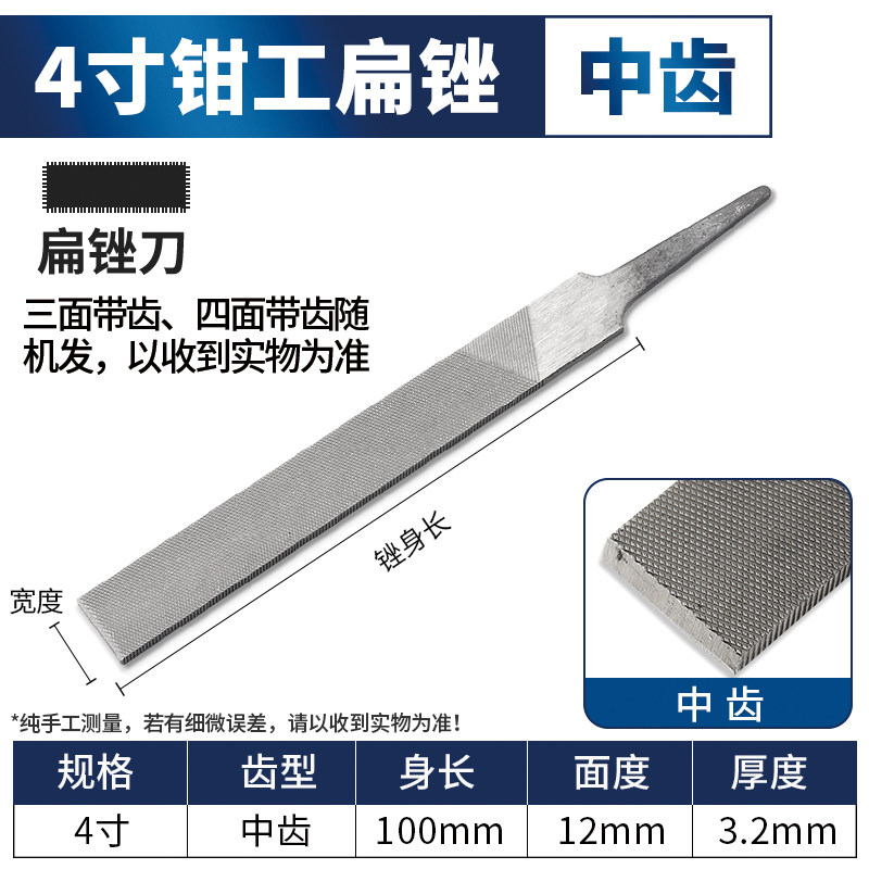 钳工锉刀扁平板锉刀高碳钢锉戳刀金属打磨工具木工挫刀手工搓刀具,厨房电器,商用制热电器配件,淘宝优惠券,粉丝福利购,淘宝优惠卷