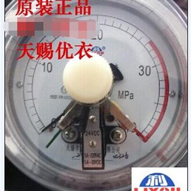 磁敏抗震电接点压力表40MPa,五线 4线,无锡压力仪表厂YXK100III