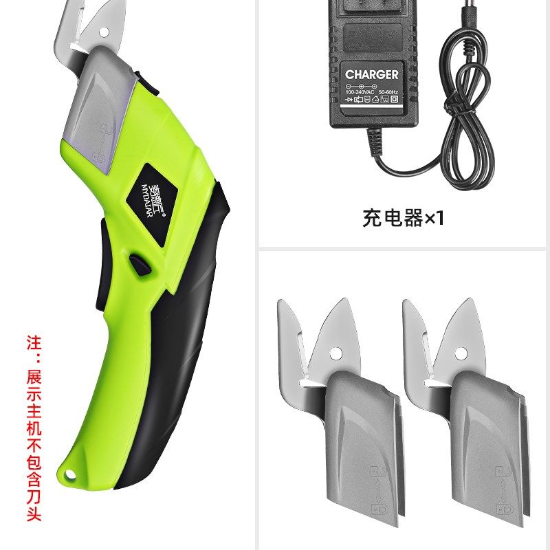 电剪刀裁布神器家用小型手持无线充电式自动切布机电动剪子裁剪刀,搬运/仓储/物流设备,机械式停车设备（立体停车库）,淘宝优惠券,粉丝福利购,淘宝优惠卷