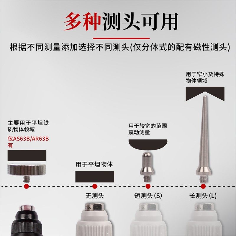 希玛AS63A/AS63B测振仪振动仪机械J故障检测仪测振表震动测试仪