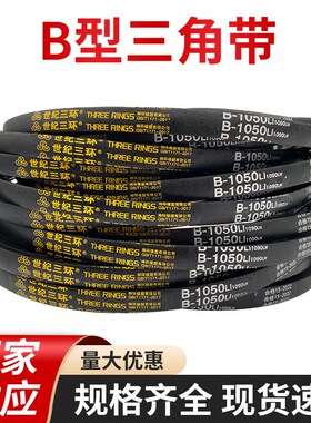 A B C D 3150 3151 3152 3153 3154 3155Li三角带传动皮带