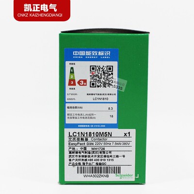 新款施耐德 交流接触器LC1N1810M5N LC1-N1801M5N AC220V Q5N