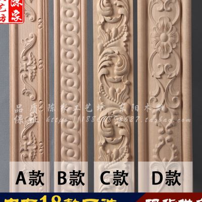 中欧式雕花实木线条东阳木雕吊顶背景墙腰线木条压边龙纹装饰包邮