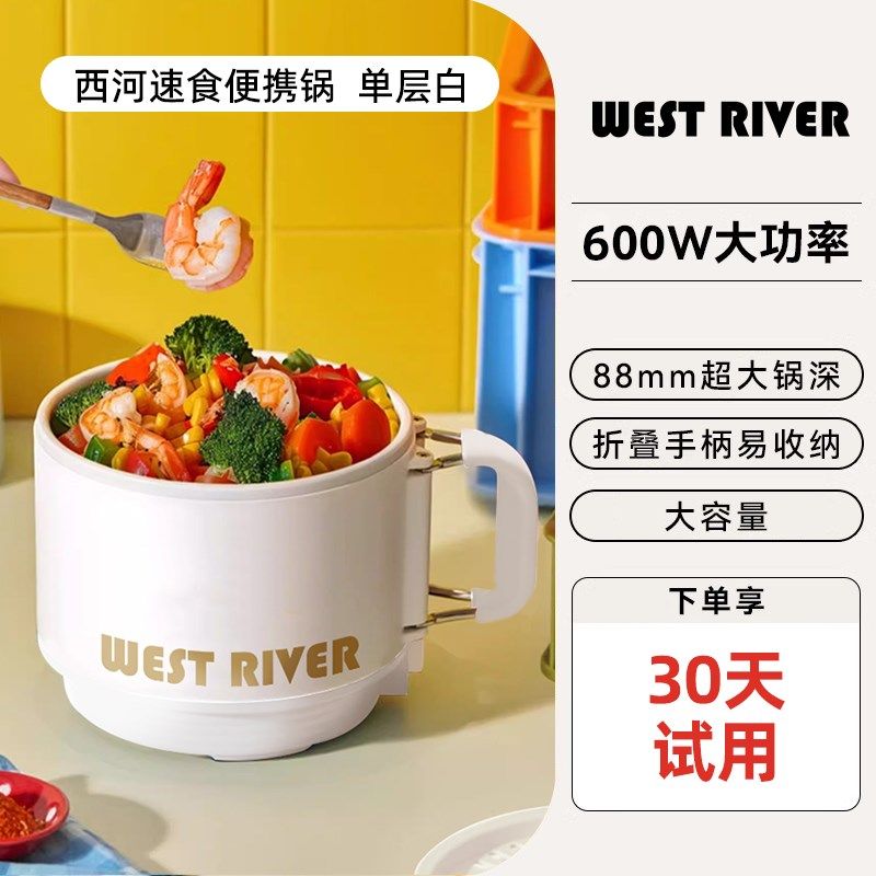 便携锅全自动电蒸锅不粘电饭煲电煮锅宿舍电热锅多功能折叠电火锅,纺织面料/辅料/配套,其他纺织机械,淘宝优惠券,粉丝福利购,淘宝优惠卷