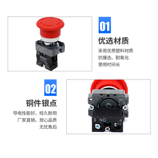 合金铜件银点按钮开关 BS542C急停钮开关 高品质 XB2