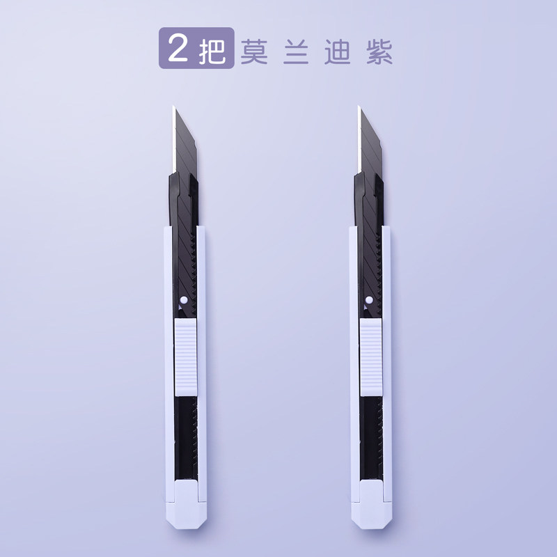 30度美工刀小型高颜值壁纸裁纸美术生专用伸缩8.7cm刀刃材具刀片,搬运/仓储/物流设备,机械式停车设备（立体停车库）,淘宝优惠券,粉丝福利购,淘宝优惠卷