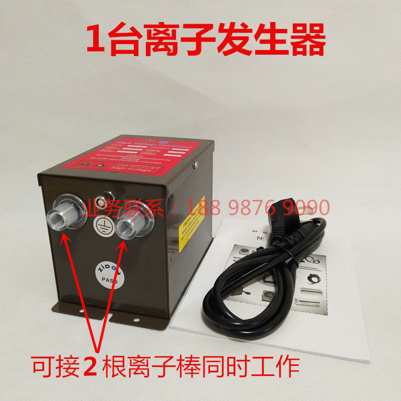 ST-511B不锈钢离子棒 不锈钢材质除静电离子风棒 静电器