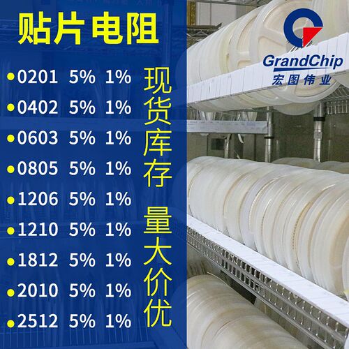 0805贴片电阻器 160K 160千欧 1% 1/8W 全新原装配单(100个)