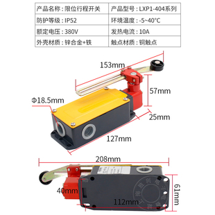 1UA限位开关自复位双芯子4组银触点2开2闭 404 行程开关3SE3 LXP1