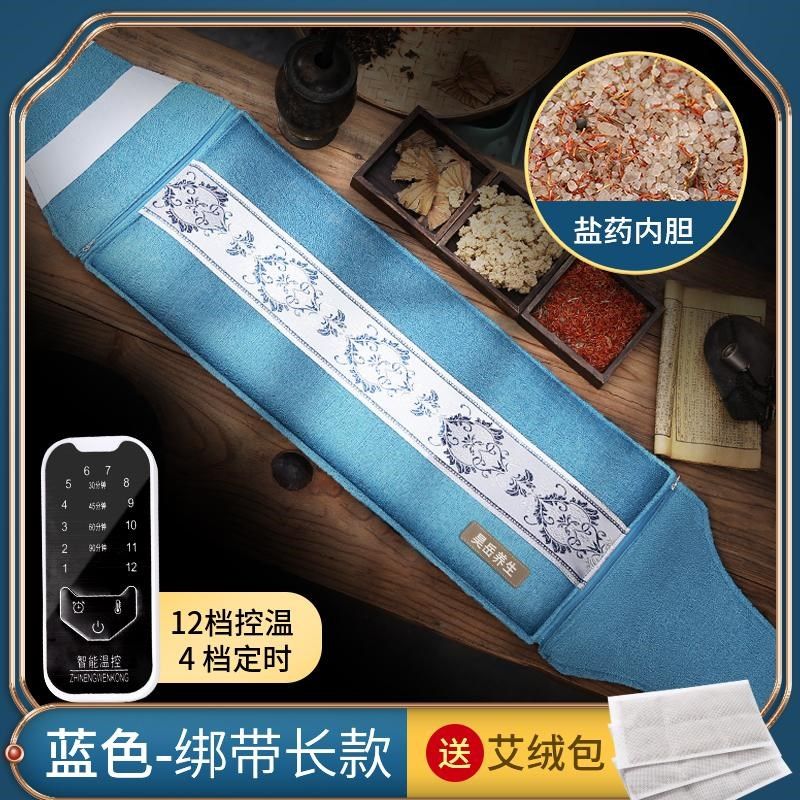 电加热盐袋海盐家用带盐包电热袋子粗盐热敷包艾灸艾草肩颈椎腰部,纺织面料/辅料/配套,其他纺织机械,淘宝优惠券,粉丝福利购,淘宝优惠卷