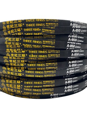 三角带A B C D 762 763 764 765 766 767 Li传动皮带