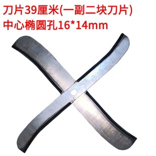 青饲料粉碎机刀片猪草刀配件铡草切碎机刀子打猪草机切菜机切猪草