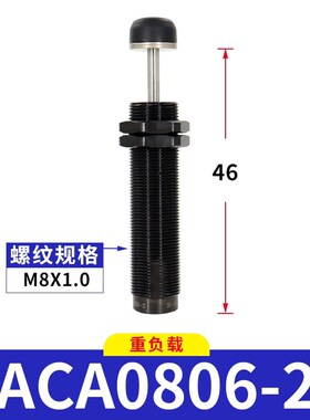 亚德客油压缓冲器ACA/ACJ0806/1007/1420/1210/1412/1416/1-2-3/N
