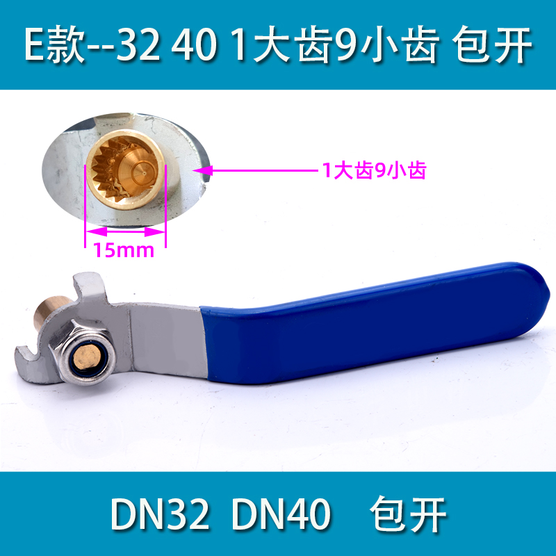 带齿形水表前阀门钥匙自来水表前阀门钥匙暖气锁闭阀扳手水阀开关