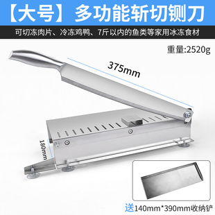 铡刀家用切骨机切骨头神器切骨刀排骨铡草小闸刀切骨商用猪蹄切鸡