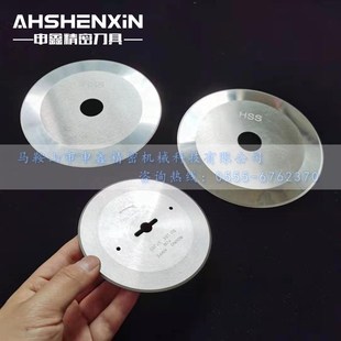 德国立信门富士切边刀成福剖幅机力根定型机切布开幅机断布机刀片