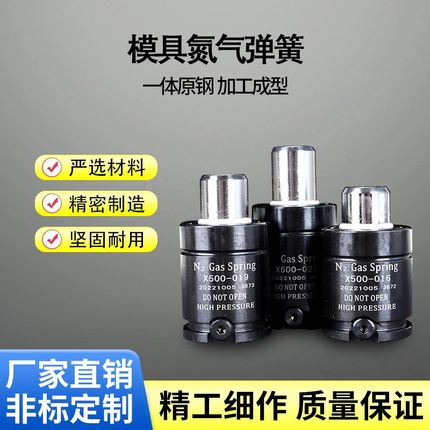氮气气弹簧X170模具气弹簧32z0冲压弹簧 氮气簧 氮气缸  模具弹簧