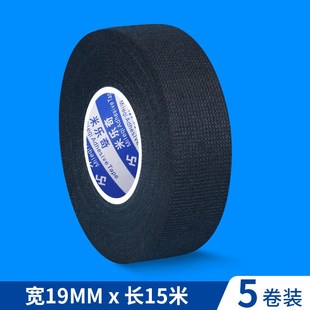 刻刀缠绳刀柄缠绕绳刀把缠带剑柄防滑布条绑带剑鞘配件布伞手柄套