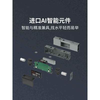 小米有品在售水平激光角度仪高精度小型激光投线电子测量仪器847