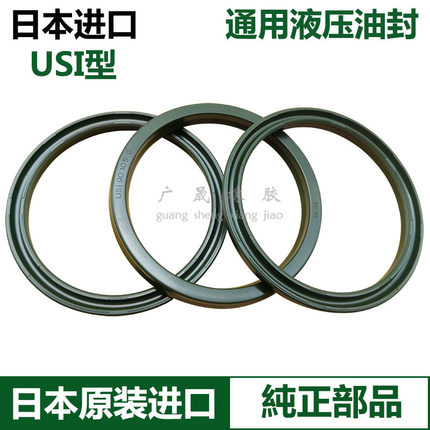 液压密封圈原装nok进口usi 95 96 98 100*110 111 112 115*8.5 9