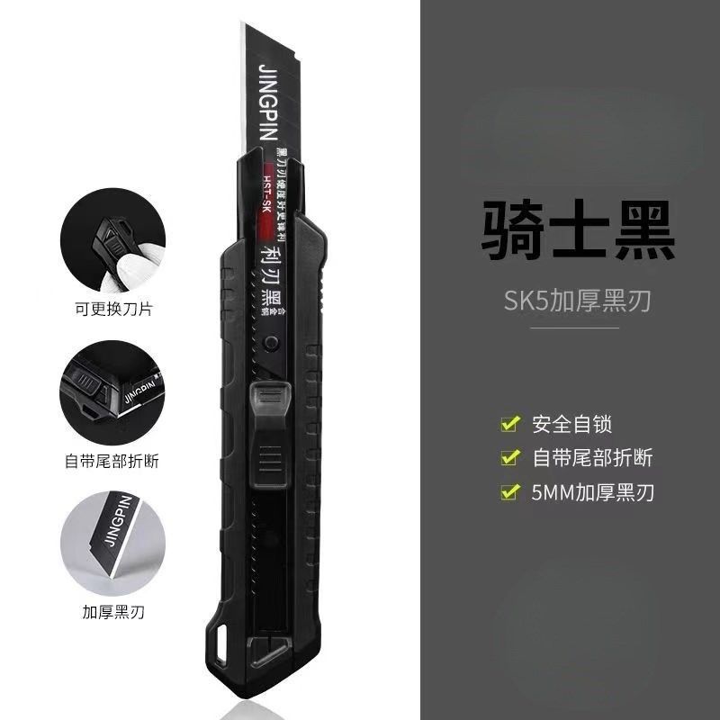 美工刀加厚多功能壁纸刀耐用笔刀美工刀裁剪用品高碳钢裁纸快递刀