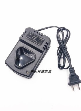 SCANS朝能12v老款CA121原装锂电池座充电钻充电钻ZN1301A电动起子