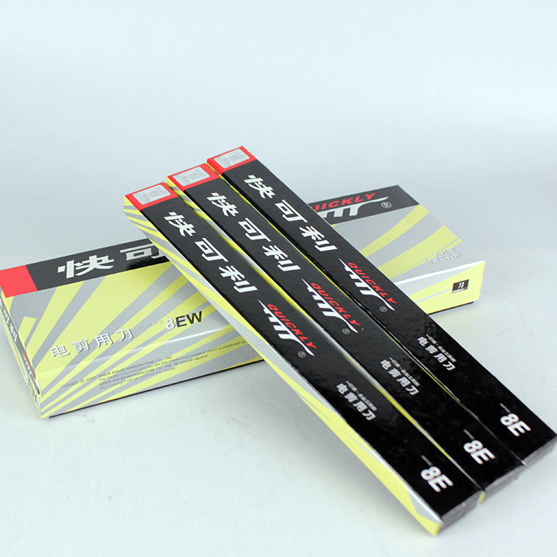 快可利电剪裁剪机刀片裁布刀电剪刀切布机10E10寸8E8寸12波浪刀13,搬运/仓储/物流设备,机械式停车设备（立体停车库）,淘宝优惠券,粉丝福利购,淘宝优惠卷