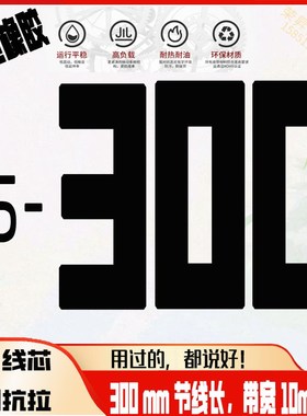 T5同步带10mm包邮400纺织500600齿形800T5-900940990T5-1215