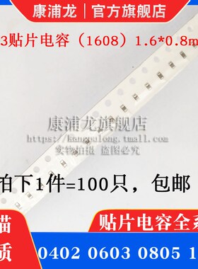 0805贴片电容 33UF 336M 10V 16V X5R 20% 2012陶瓷贴片电容